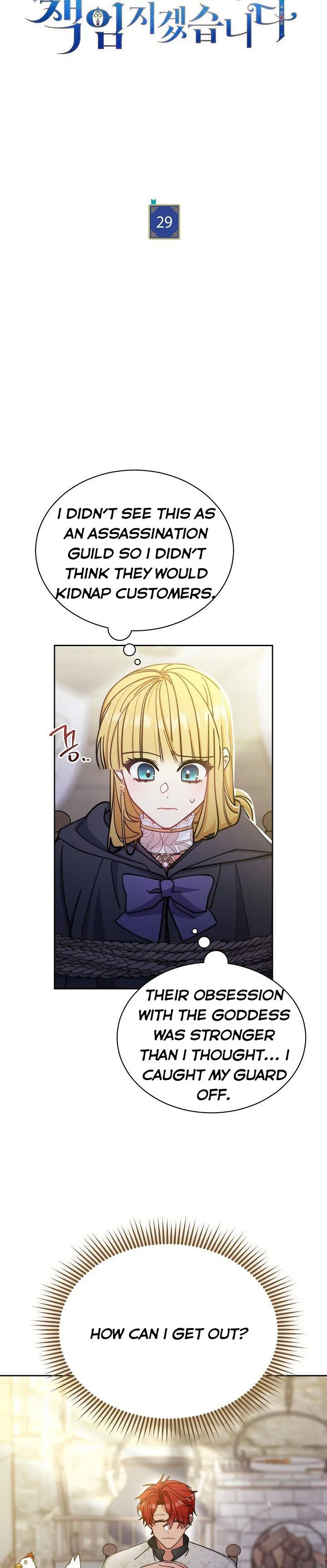 I Will Take Responsibility for the Welfare of the Male Lead Chapter 29 page 8
