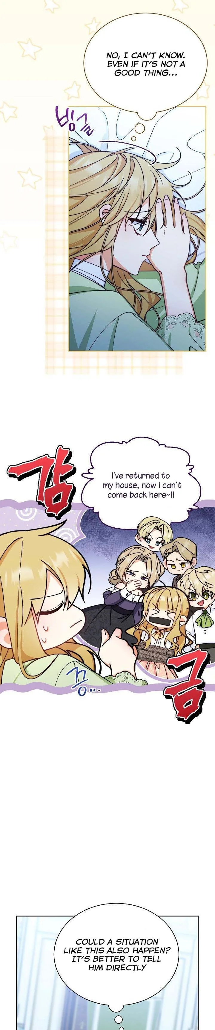 I Will Take Responsibility for the Welfare of the Male Lead Chapter 32 page 8