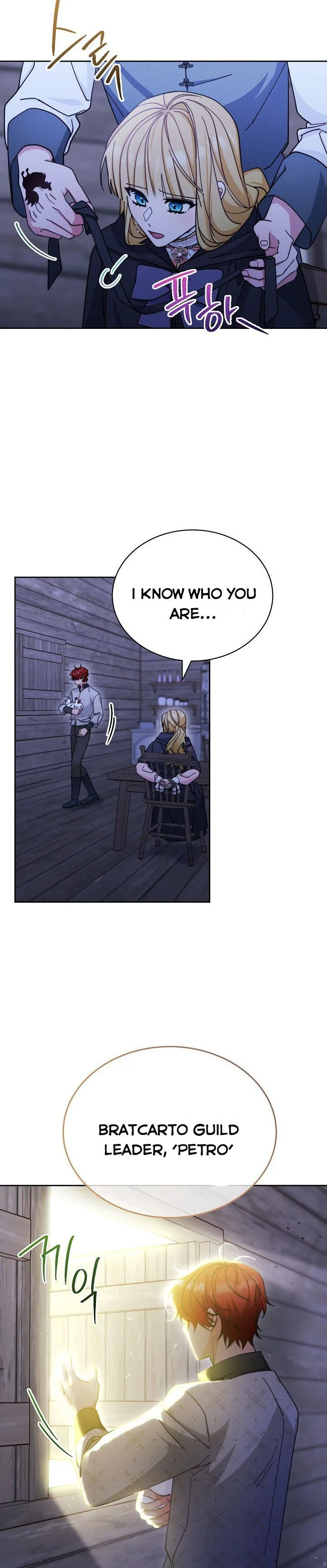 I Will Take Responsibility for the Welfare of the Male Lead Chapter 29 page 6