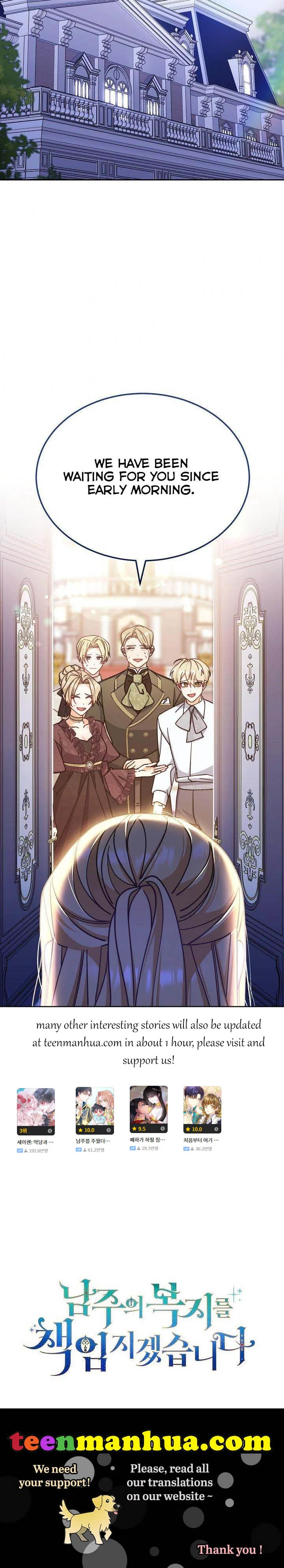 I Will Take Responsibility for the Welfare of the Male Lead Chapter 32 page 33