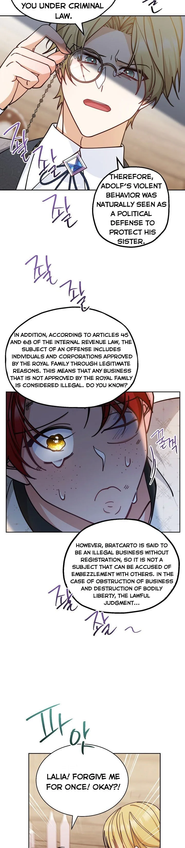 I Will Take Responsibility for the Welfare of the Male Lead Chapter 29 page 29