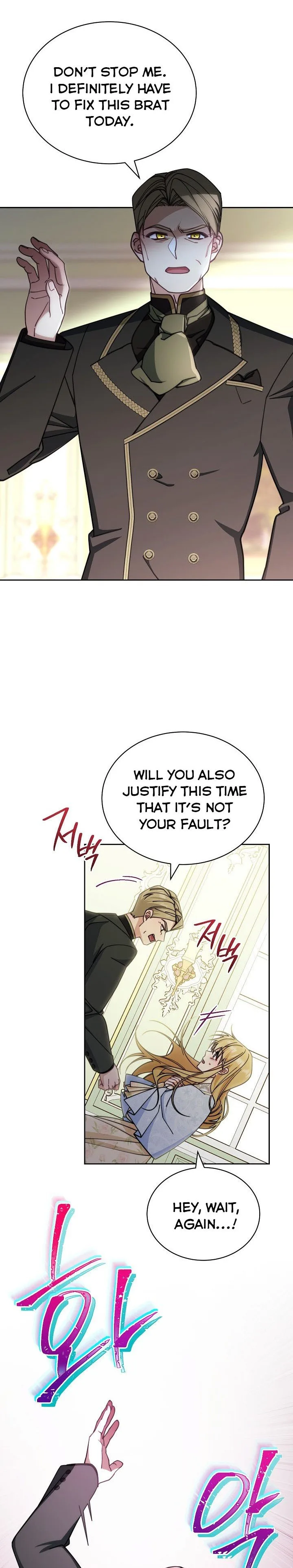I Will Take Responsibility for the Welfare of the Male Lead Chapter 35 page 3