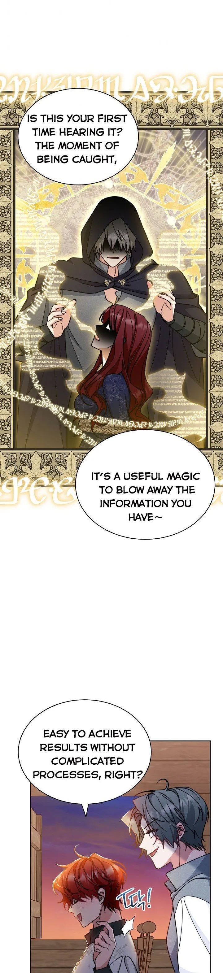 I Will Take Responsibility for the Welfare of the Male Lead Chapter 29 page 15