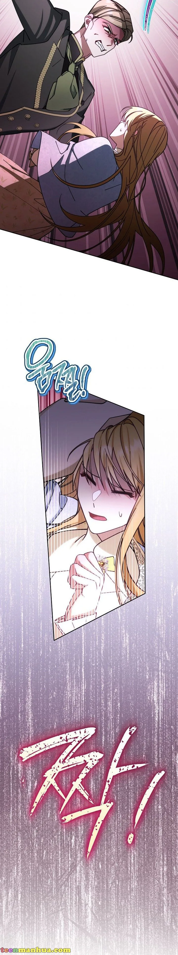 I Will Take Responsibility for the Welfare of the Male Lead Chapter 35 page 4