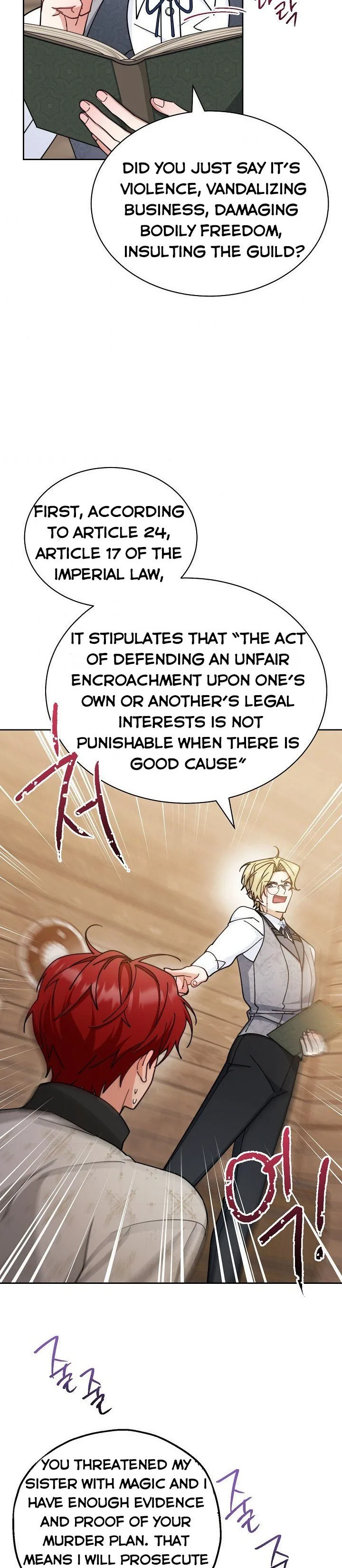 I Will Take Responsibility for the Welfare of the Male Lead Chapter 29 page 28
