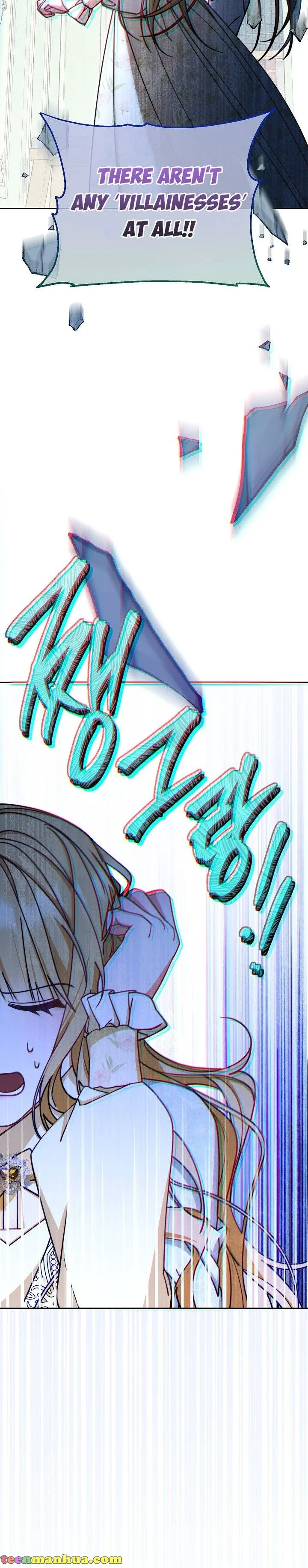 I Will Take Responsibility for the Welfare of the Male Lead Chapter 35 page 10