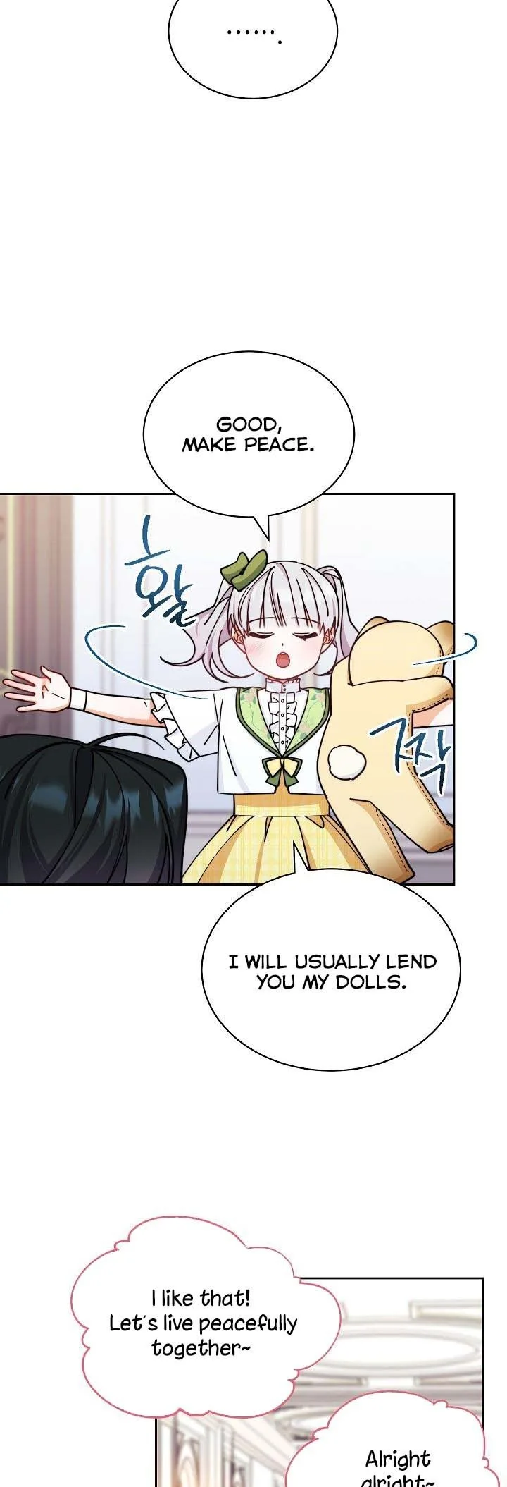 I Will Take Responsibility for the Welfare of the Male Lead Chapter 34 page 30