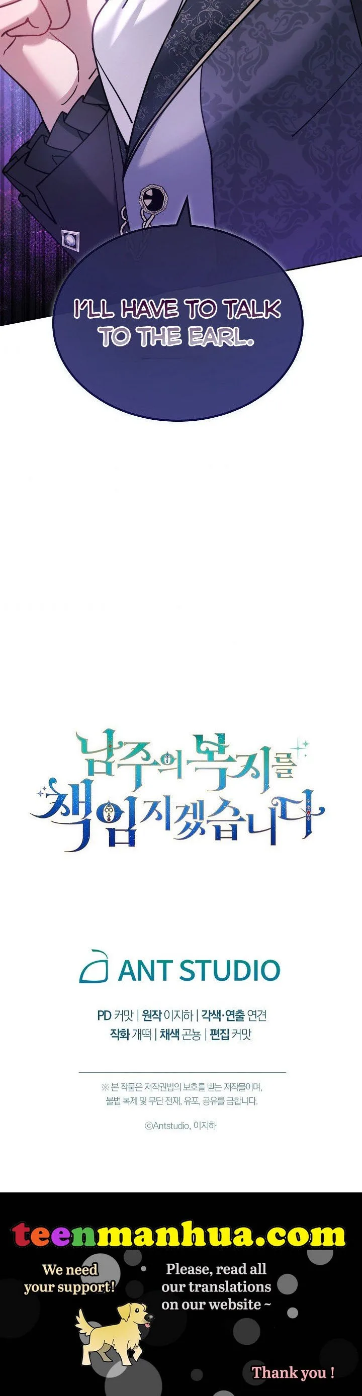 I Will Take Responsibility for the Welfare of the Male Lead Chapter 35 page 37