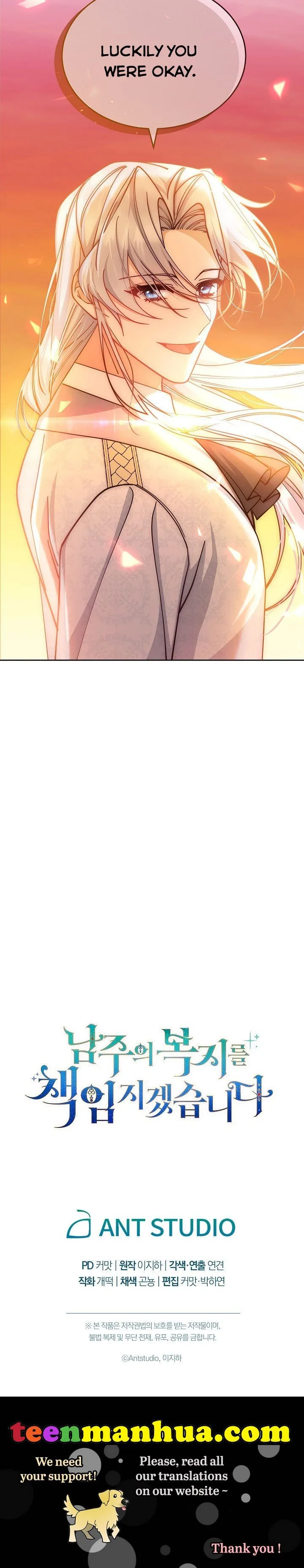 I Will Take Responsibility for the Welfare of the Male Lead Chapter 29 page 36