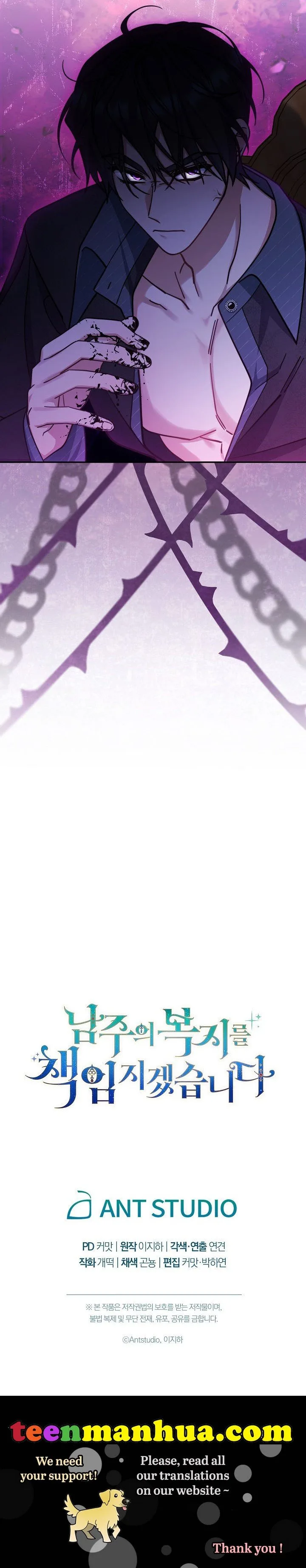 I Will Take Responsibility for the Welfare of the Male Lead Chapter 30 page 36