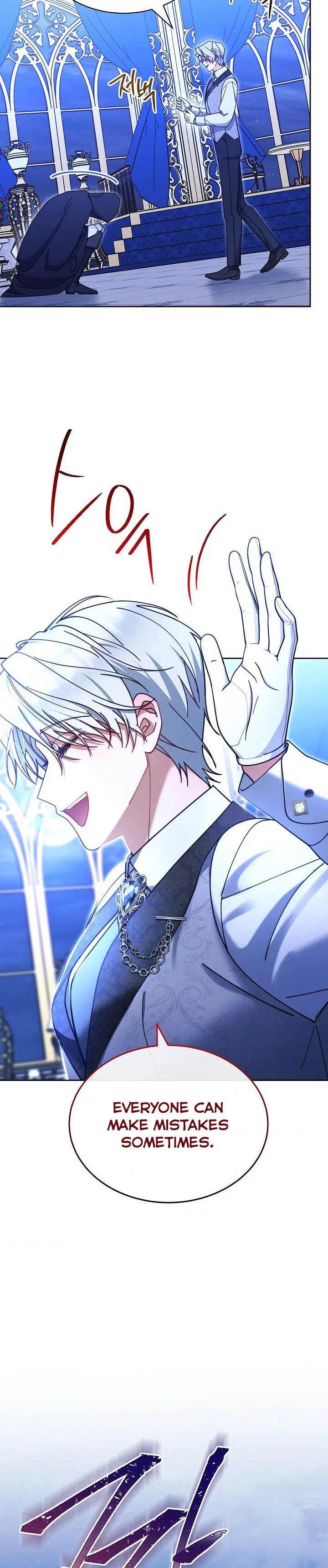 I Will Take Responsibility for the Welfare of the Male Lead Chapter 38 page 4