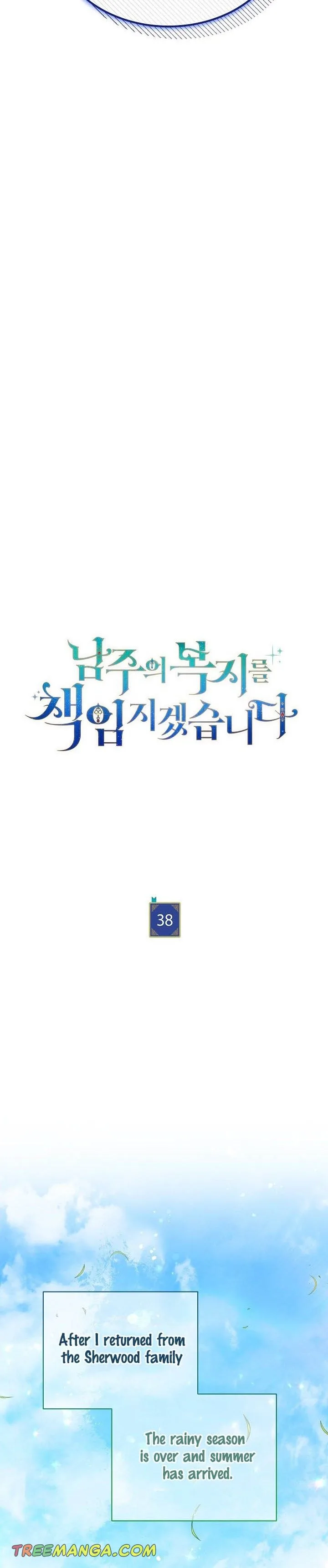 I Will Take Responsibility for the Welfare of the Male Lead Chapter 38 page 12