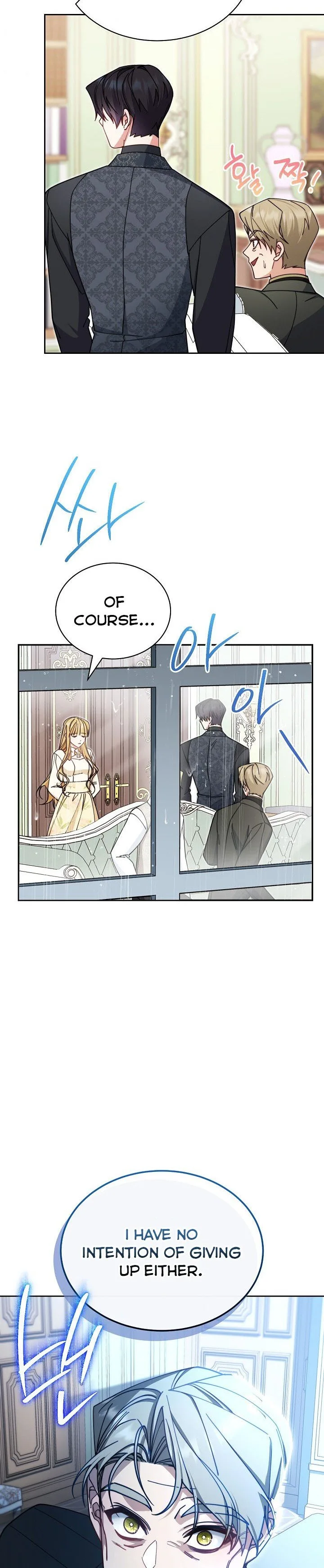 I Will Take Responsibility for the Welfare of the Male Lead Chapter 37 page 5