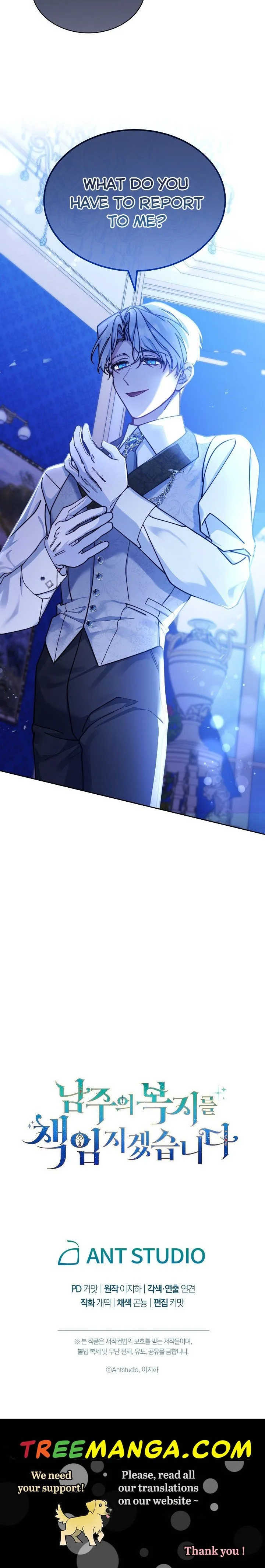 I Will Take Responsibility for the Welfare of the Male Lead Chapter 37 page 31