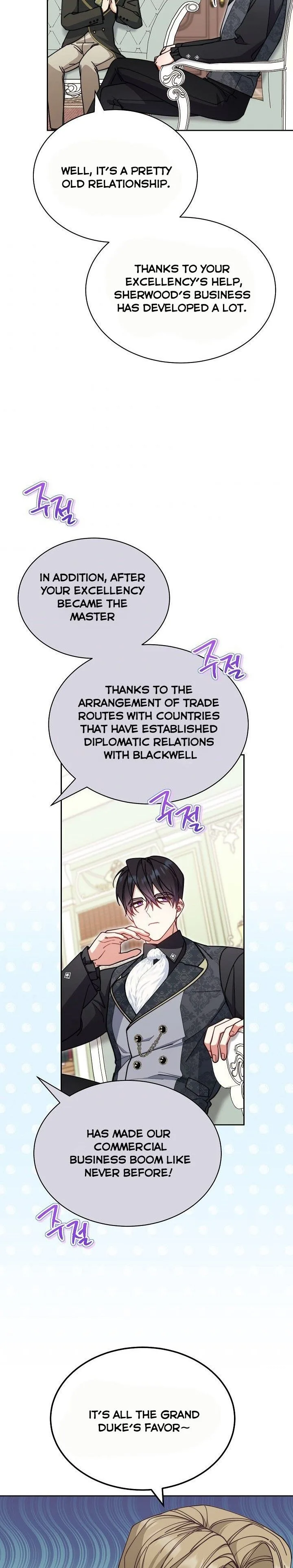 I Will Take Responsibility for the Welfare of the Male Lead Chapter 36 page 25