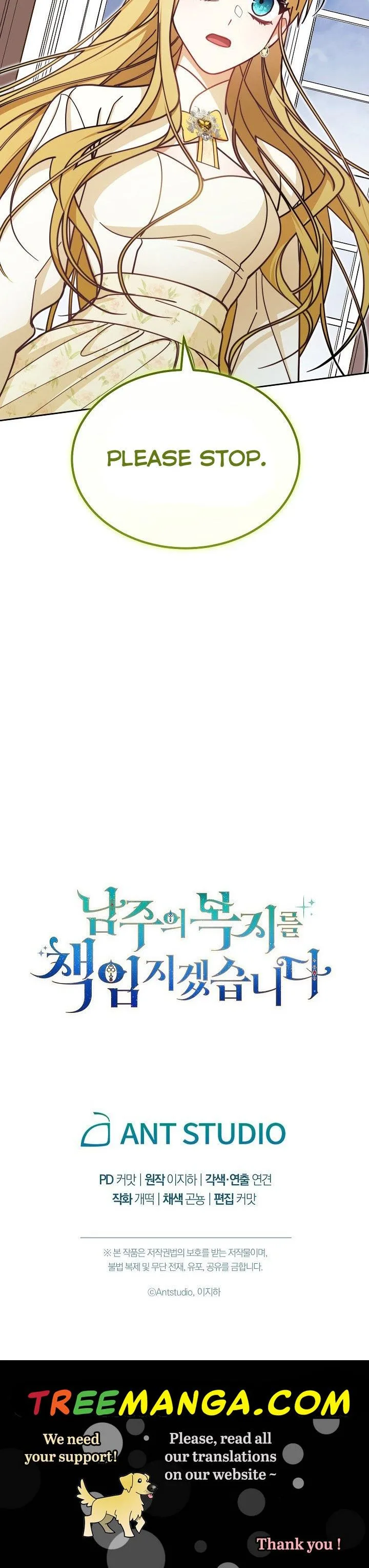 I Will Take Responsibility for the Welfare of the Male Lead Chapter 36 page 37