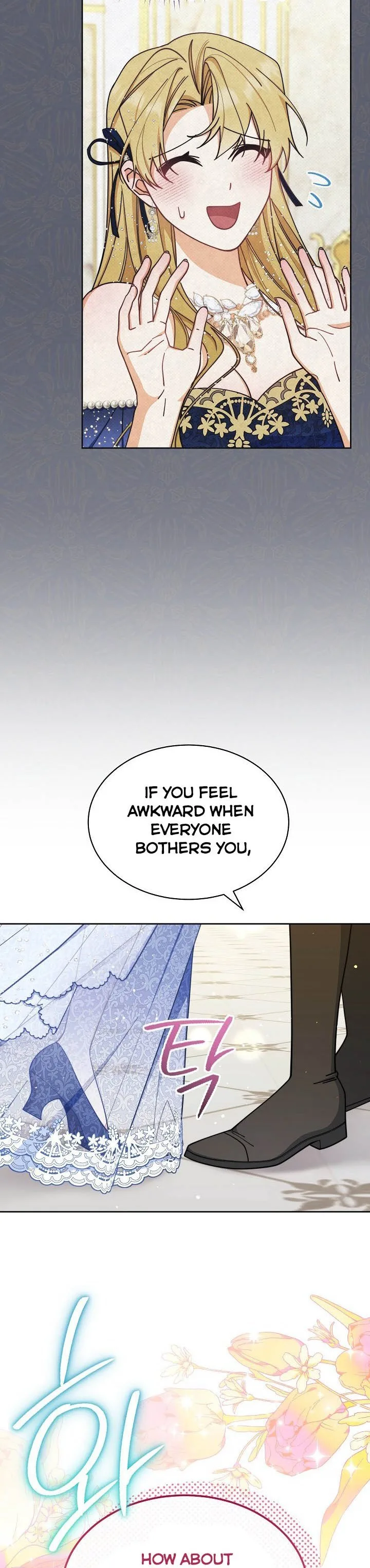 I Will Take Responsibility for the Welfare of the Male Lead Chapter 43 page 17