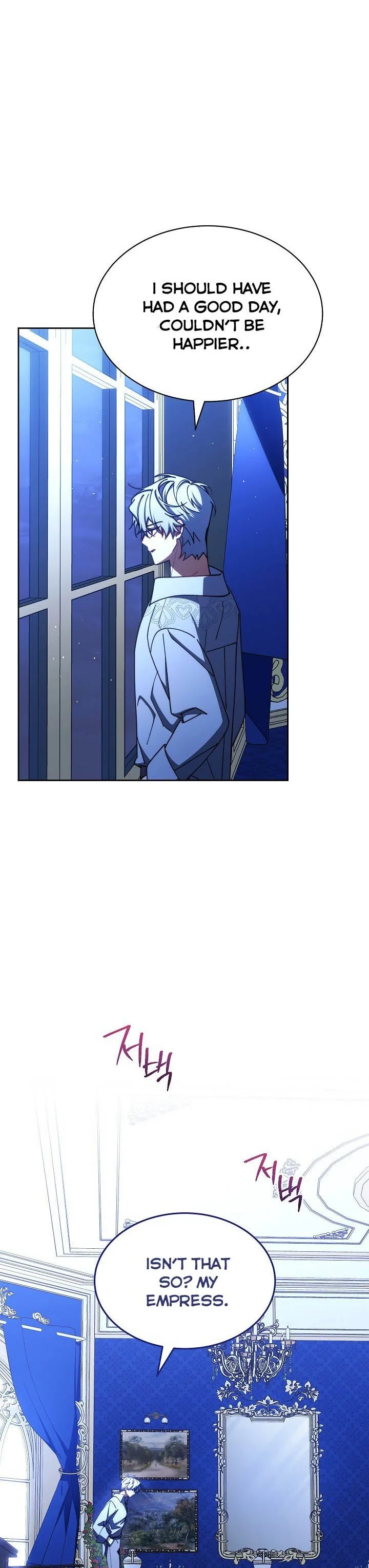 I Will Take Responsibility for the Welfare of the Male Lead Chapter 43 page 42