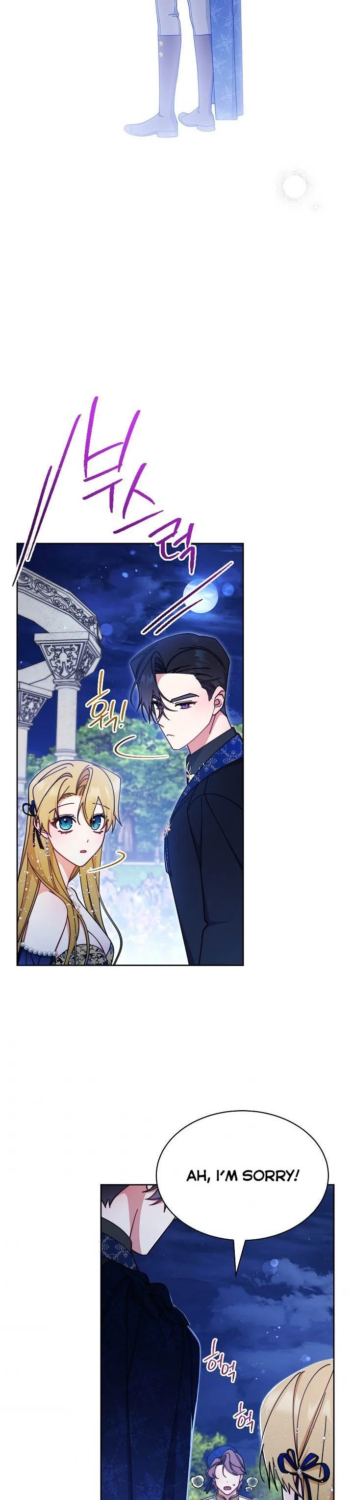 I Will Take Responsibility for the Welfare of the Male Lead Chapter 43 page 33