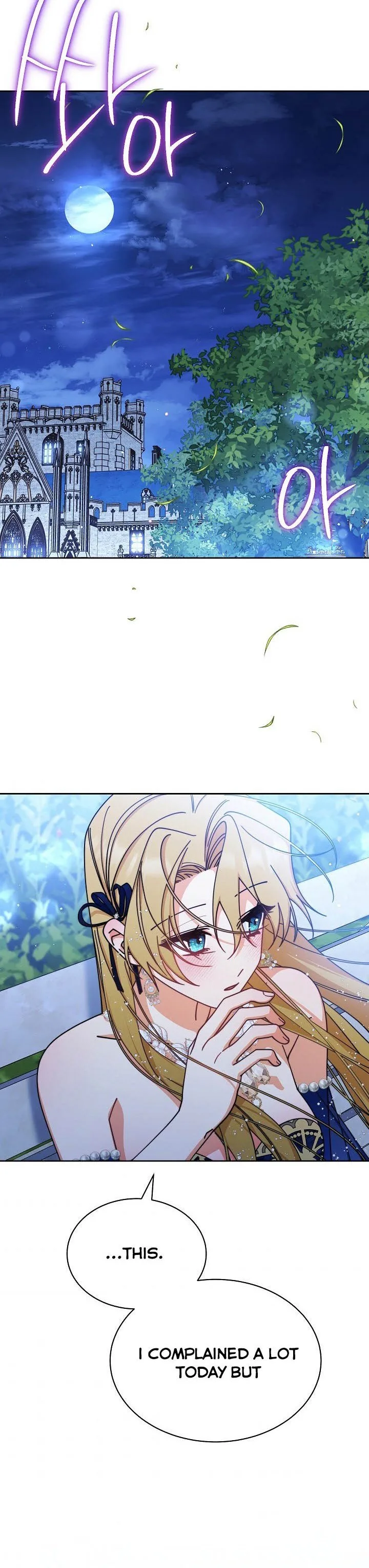 I Will Take Responsibility for the Welfare of the Male Lead Chapter 43 page 26