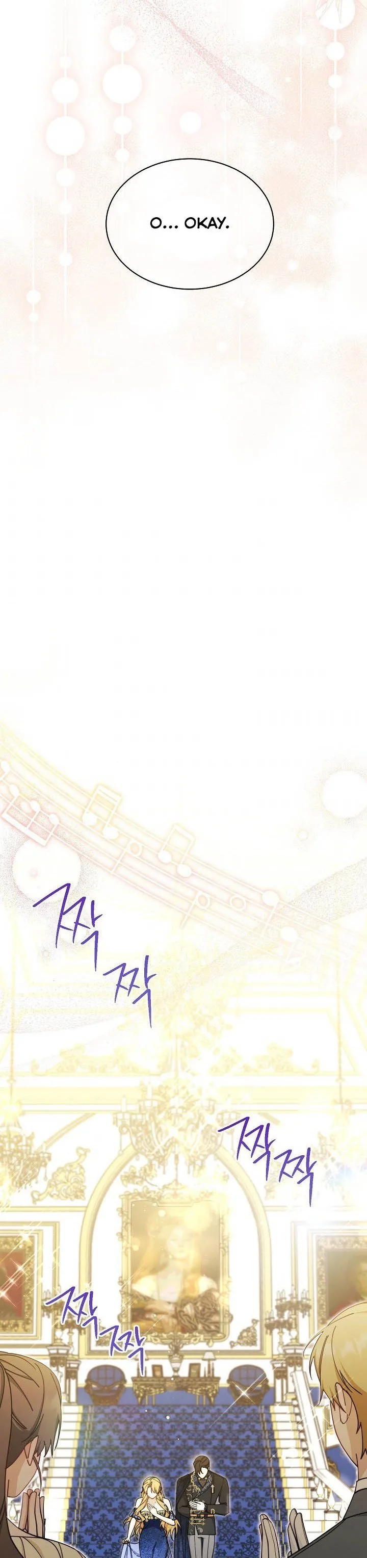 I Will Take Responsibility for the Welfare of the Male Lead Chapter 43 page 19