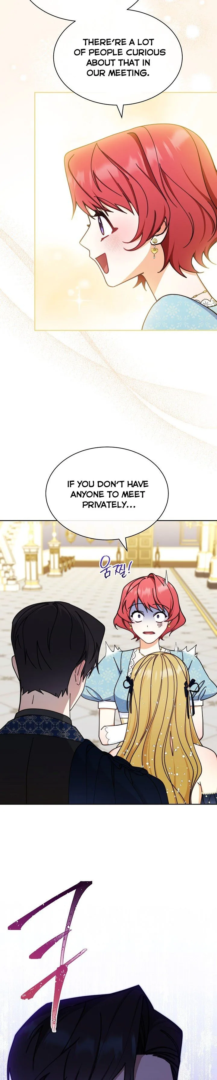 I Will Take Responsibility for the Welfare of the Male Lead Chapter 40 page 26