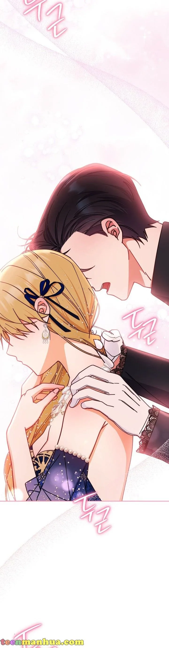 I Will Take Responsibility for the Welfare of the Male Lead Chapter 42 page 4
