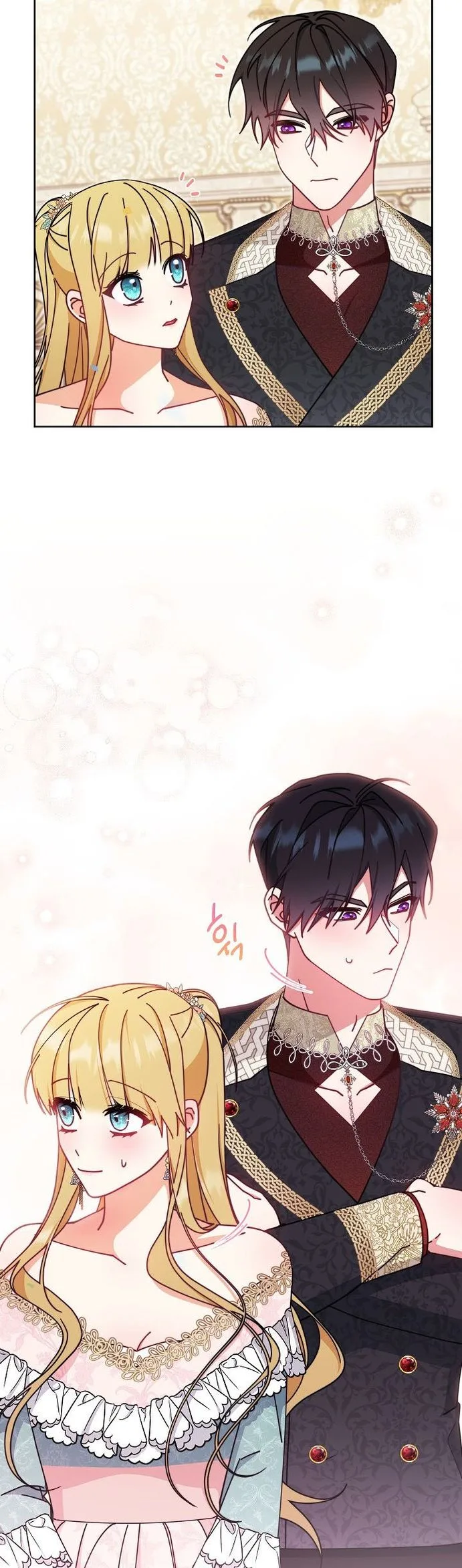 I Will Take Responsibility for the Welfare of the Male Lead Chapter 45 page 27