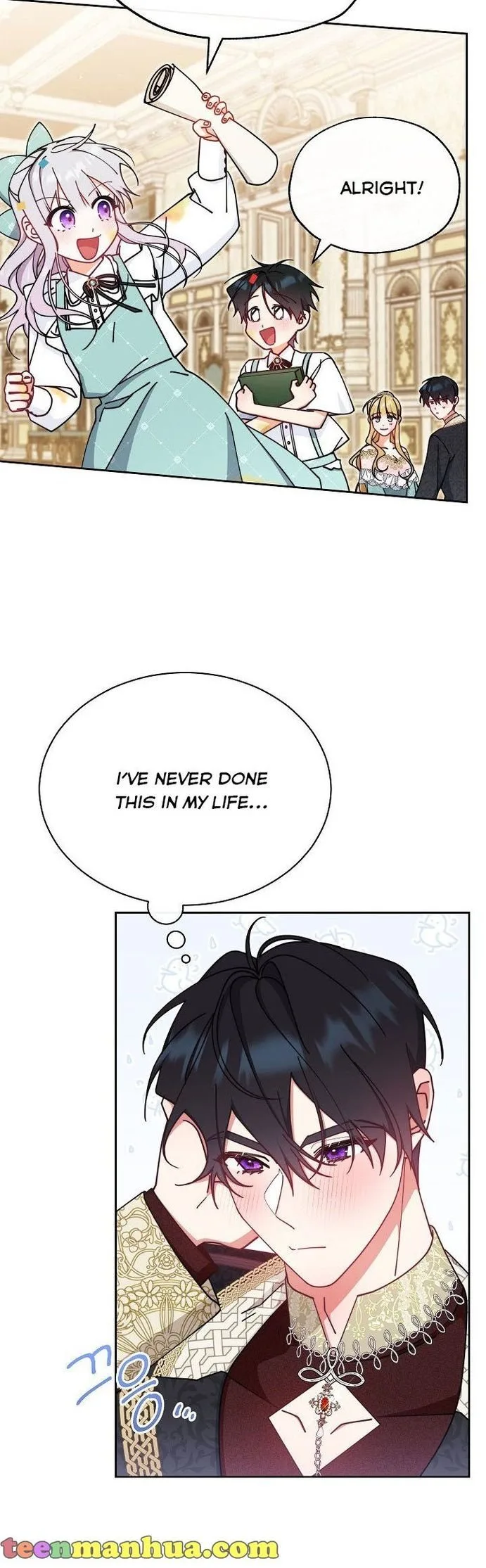 I Will Take Responsibility for the Welfare of the Male Lead Chapter 45 page 17