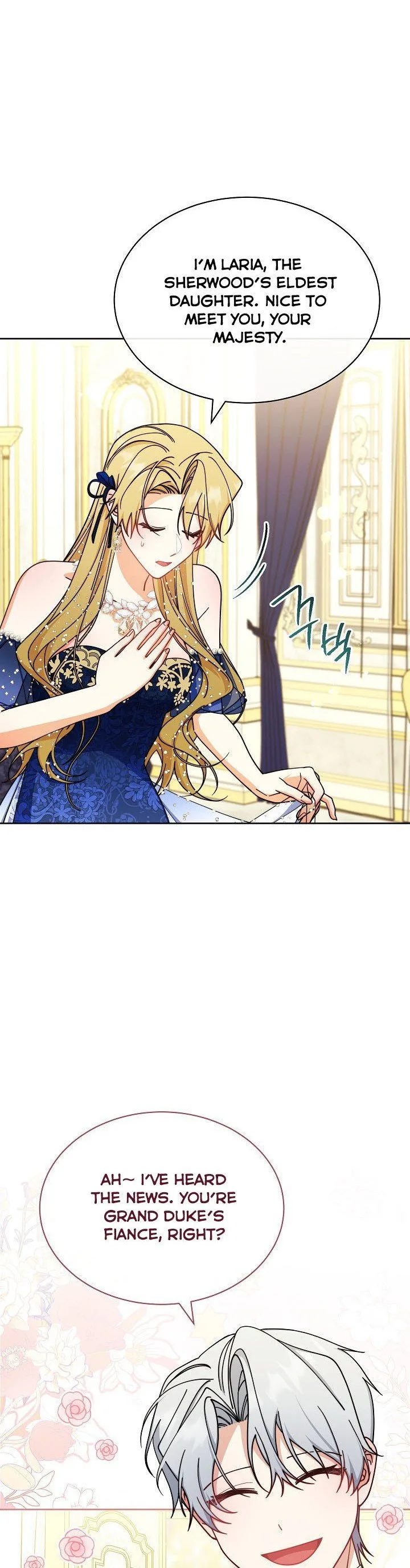 I Will Take Responsibility for the Welfare of the Male Lead Chapter 42 page 13