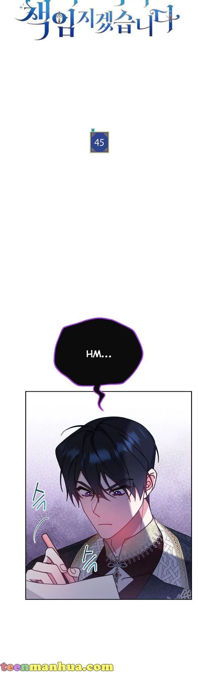 I Will Take Responsibility for the Welfare of the Male Lead Chapter 45 page 8