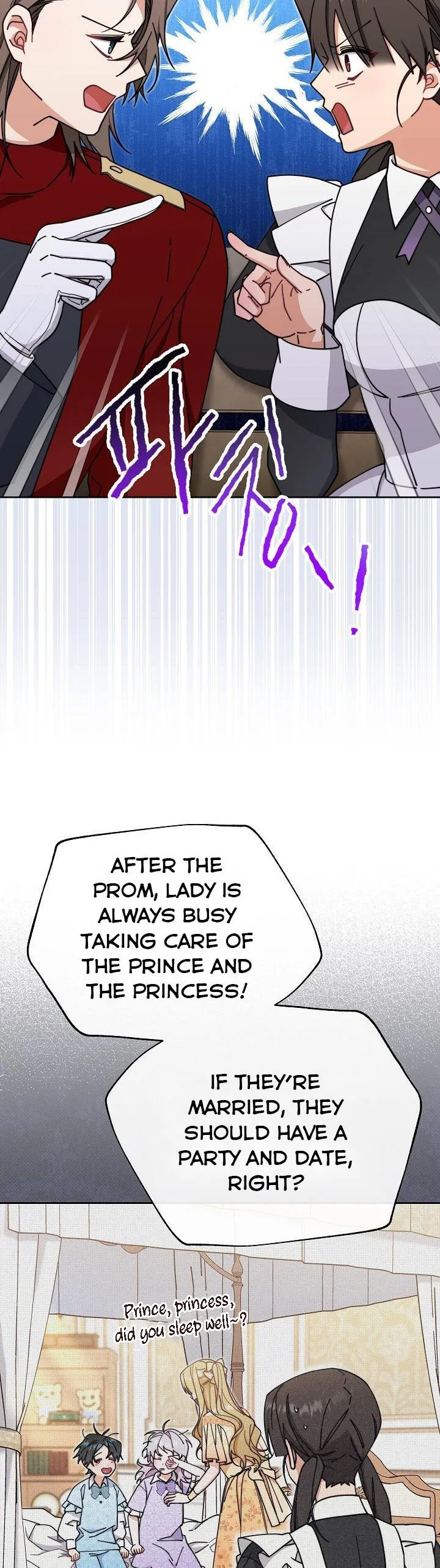 I Will Take Responsibility for the Welfare of the Male Lead Chapter 44 page 24