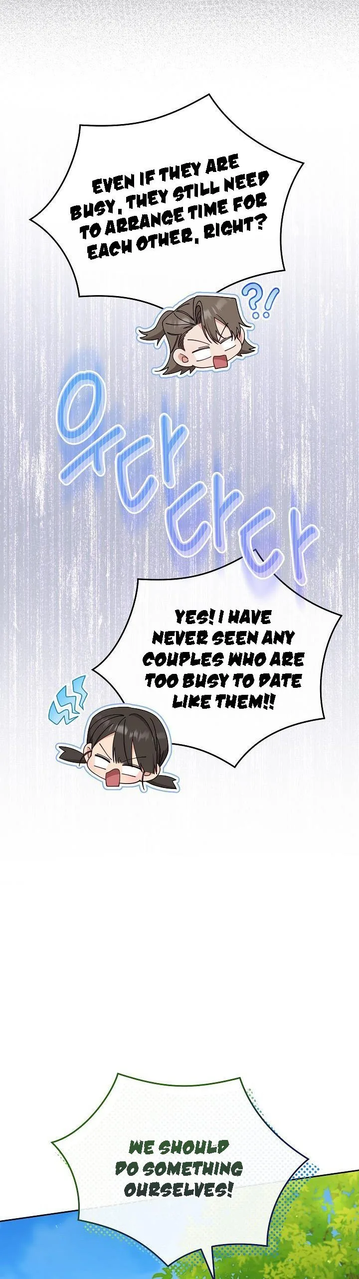 I Will Take Responsibility for the Welfare of the Male Lead Chapter 44 page 26