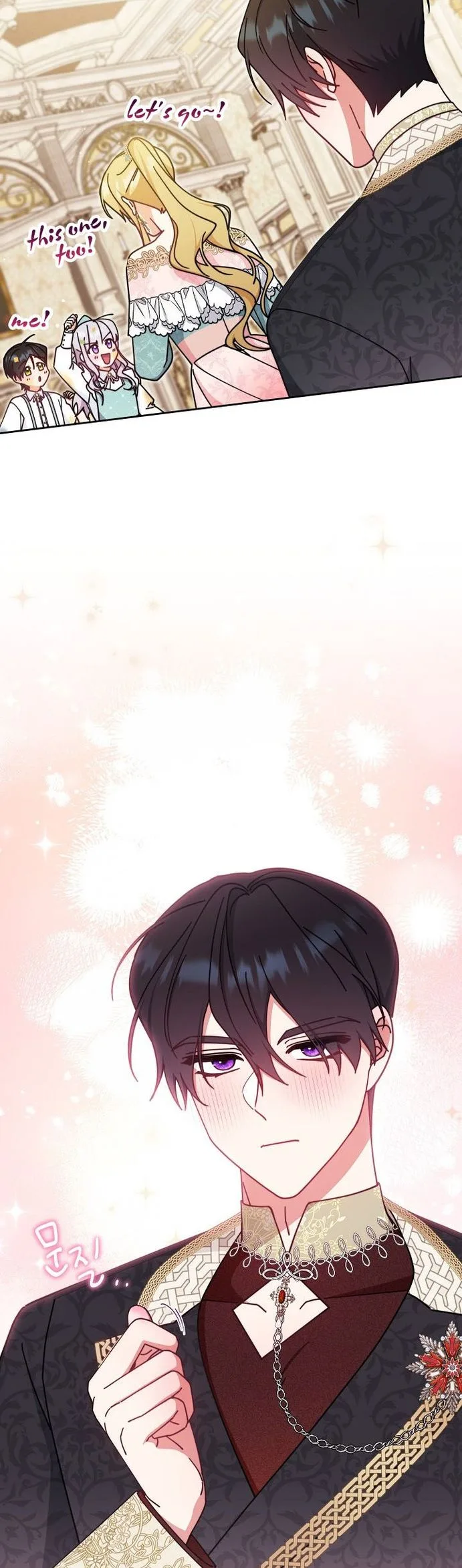 I Will Take Responsibility for the Welfare of the Male Lead Chapter 45 page 24