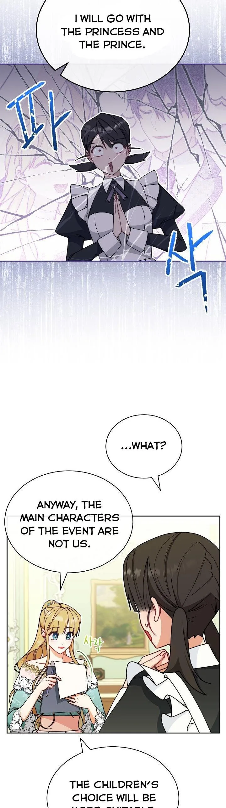 I Will Take Responsibility for the Welfare of the Male Lead Chapter 44 page 43