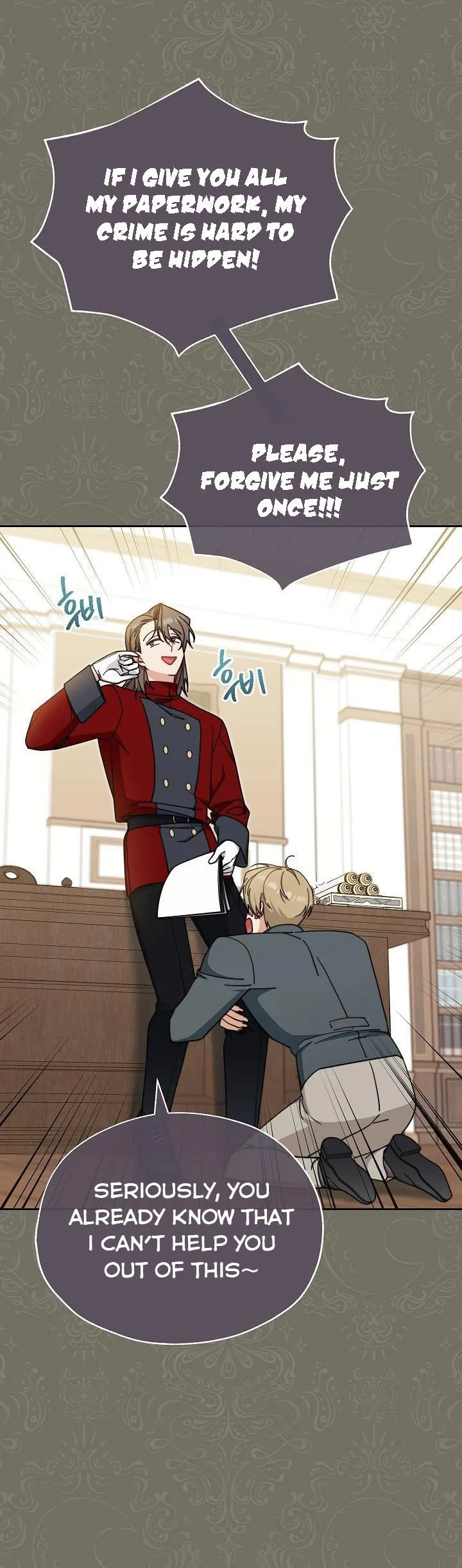 I Will Take Responsibility for the Welfare of the Male Lead Chapter 44 page 6