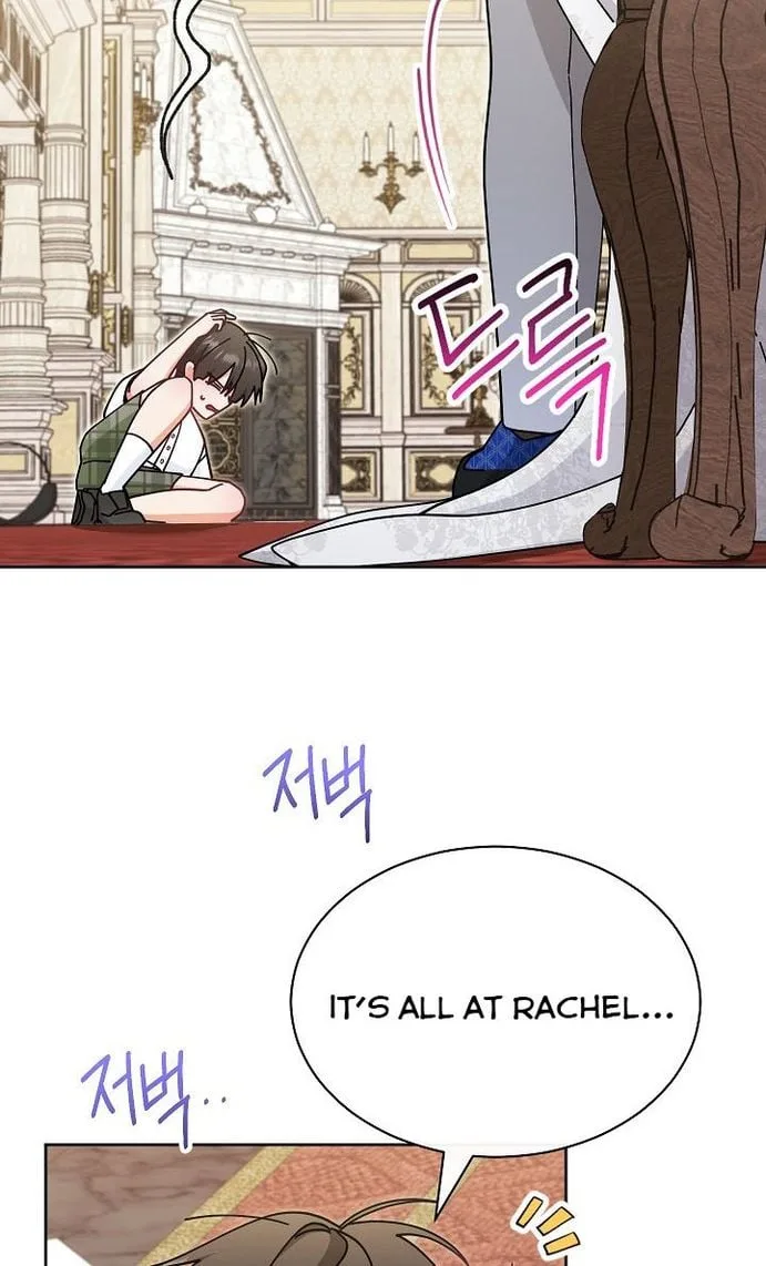I Will Take Responsibility for the Welfare of the Male Lead Chapter 45 page 60