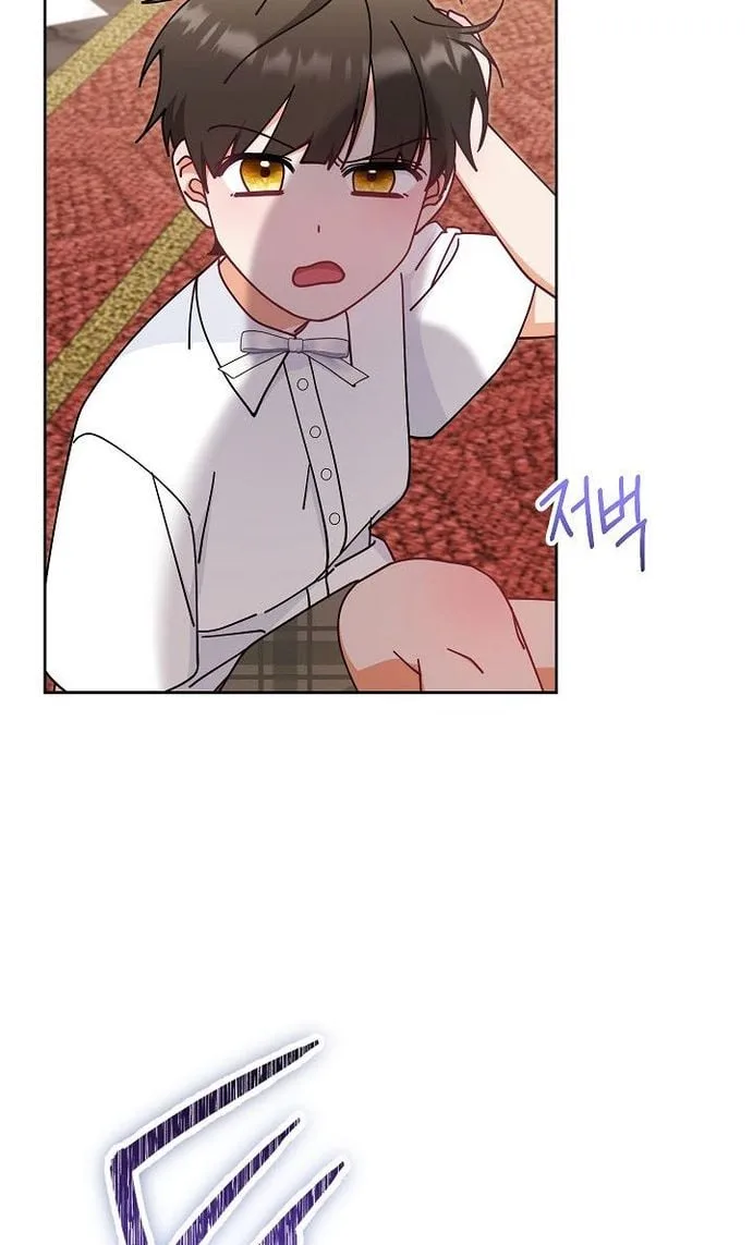 I Will Take Responsibility for the Welfare of the Male Lead Chapter 45 page 61