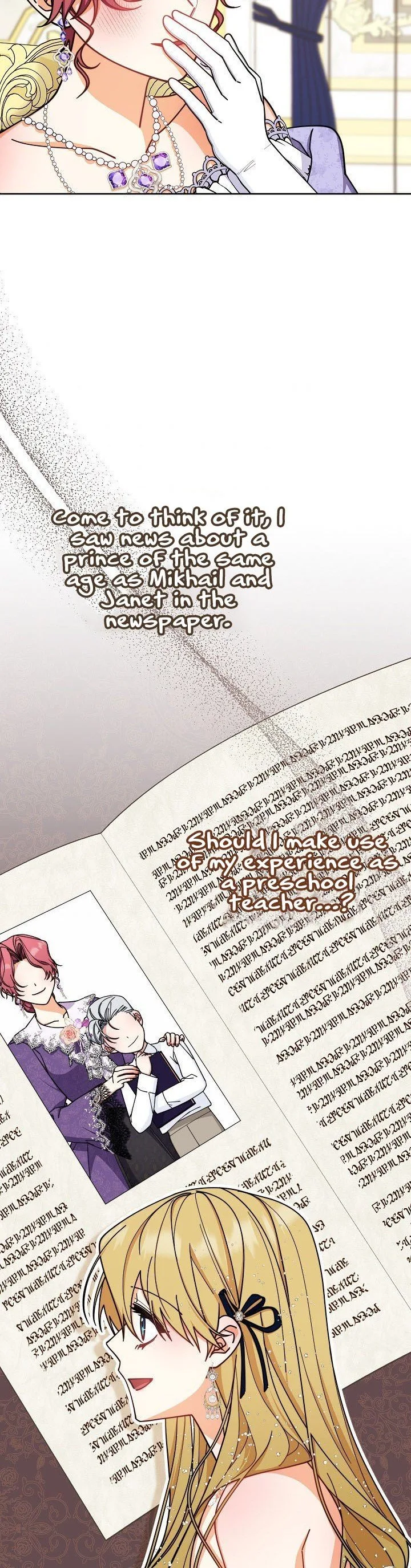 I Will Take Responsibility for the Welfare of the Male Lead Chapter 42 page 21