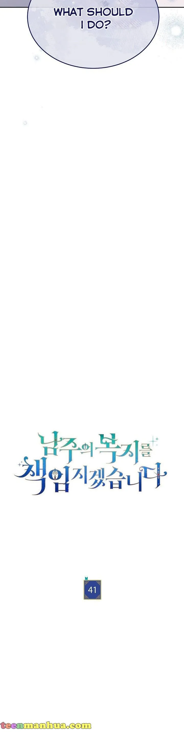 I Will Take Responsibility for the Welfare of the Male Lead Chapter 41 page 4