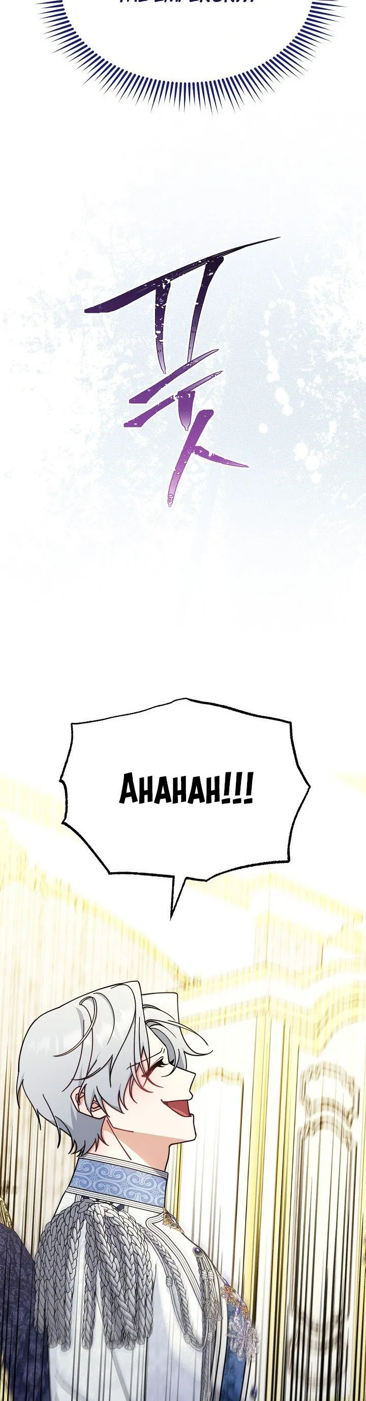 I Will Take Responsibility for the Welfare of the Male Lead Chapter 42 page 31