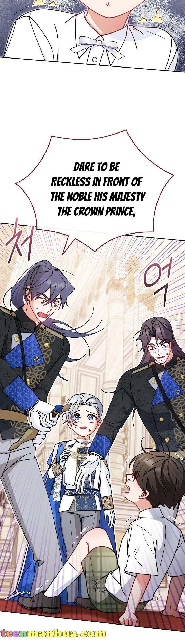 I Will Take Responsibility for the Welfare of the Male Lead Chapter 46 page 6