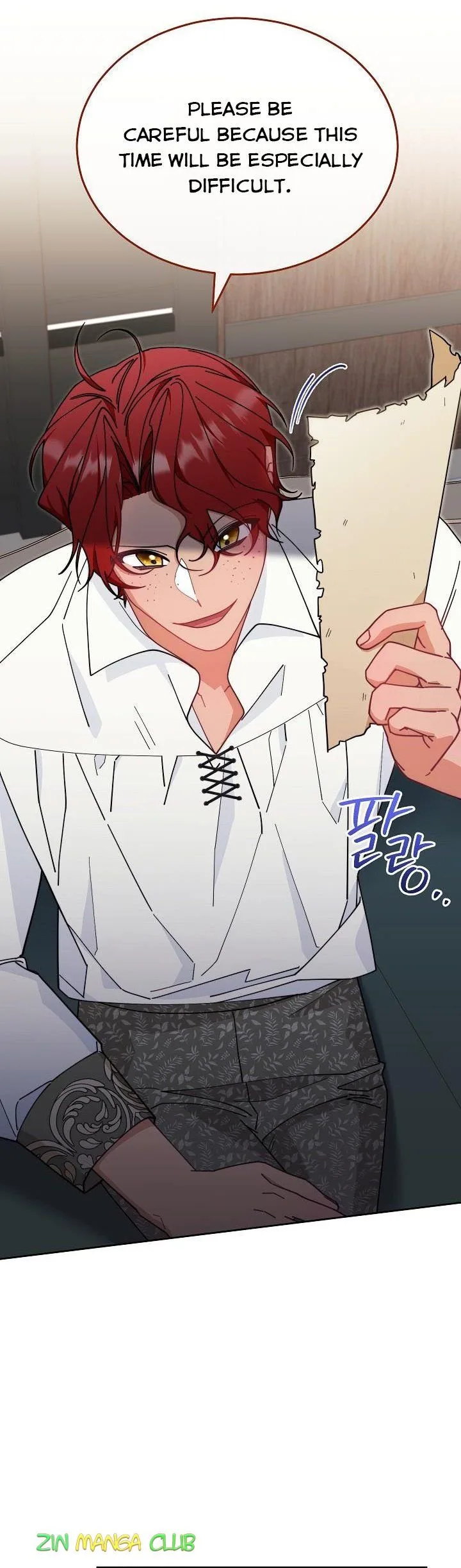 I Will Take Responsibility for the Welfare of the Male Lead Chapter 48 page 17