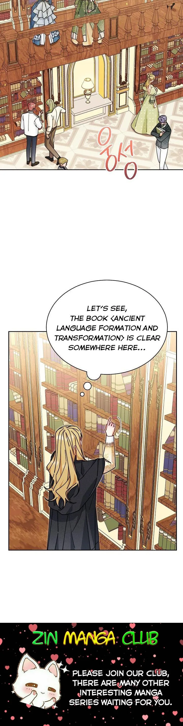 I Will Take Responsibility for the Welfare of the Male Lead Chapter 48 page 27