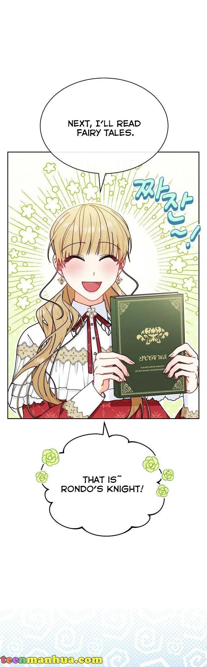 I Will Take Responsibility for the Welfare of the Male Lead Chapter 47 page 15