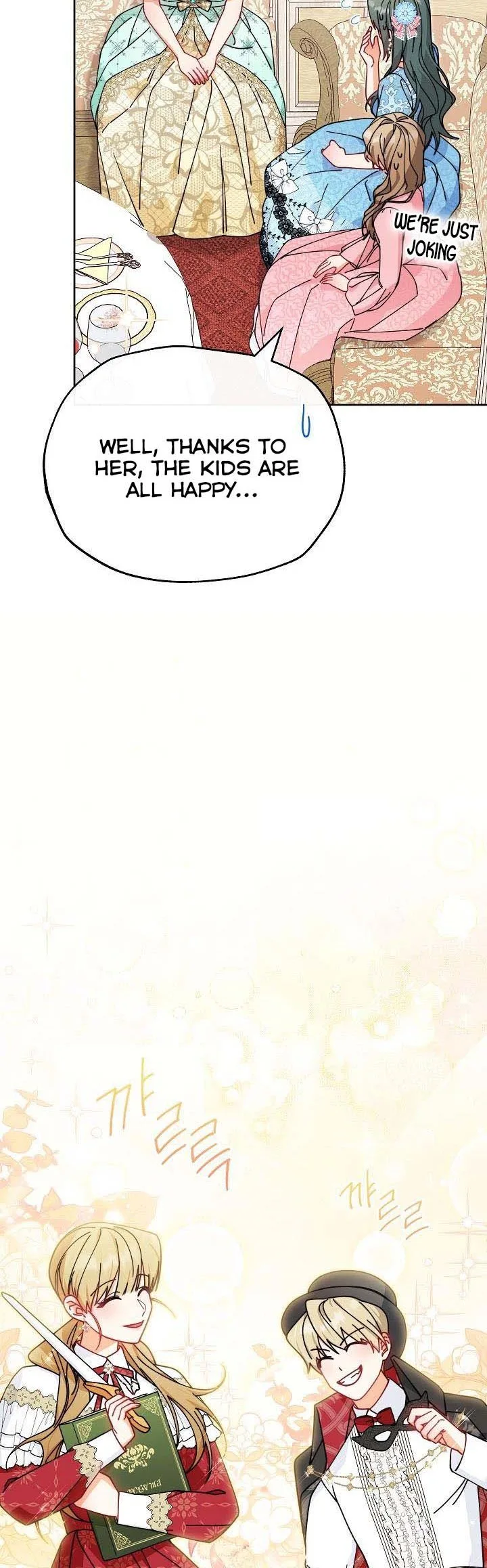 I Will Take Responsibility for the Welfare of the Male Lead Chapter 47 page 27