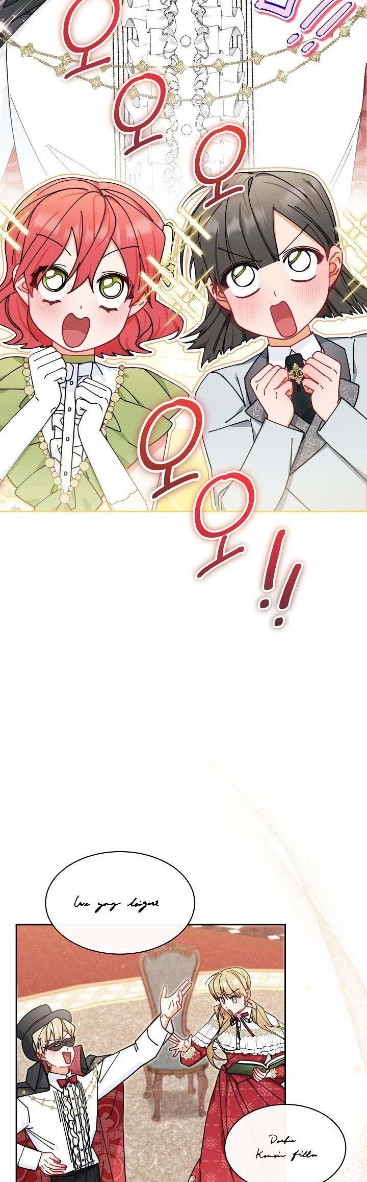 I Will Take Responsibility for the Welfare of the Male Lead Chapter 47 page 21