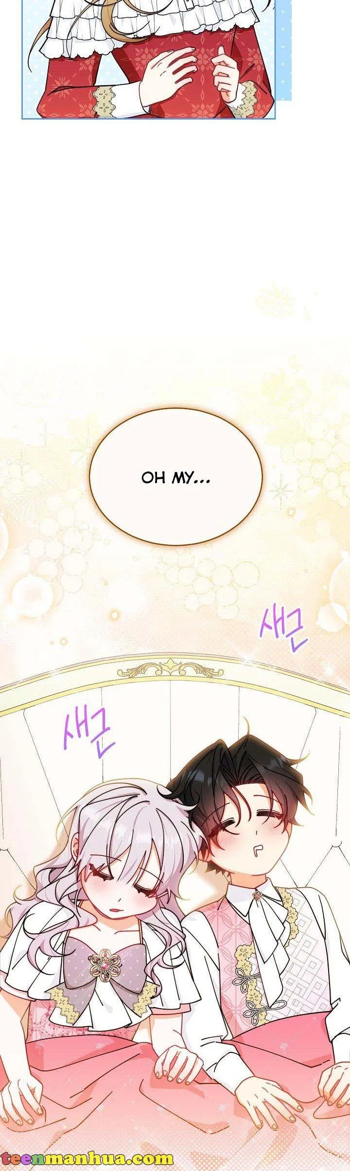 I Will Take Responsibility for the Welfare of the Male Lead Chapter 47 page 42