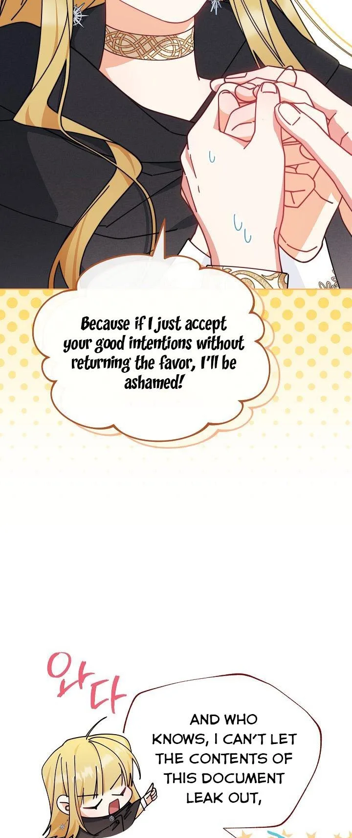I Will Take Responsibility for the Welfare of the Male Lead Chapter 48.5 page 21