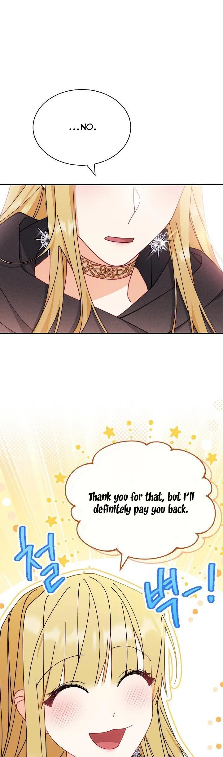 I Will Take Responsibility for the Welfare of the Male Lead Chapter 48.5 page 20